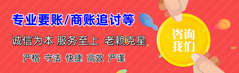 泗阳要债公司